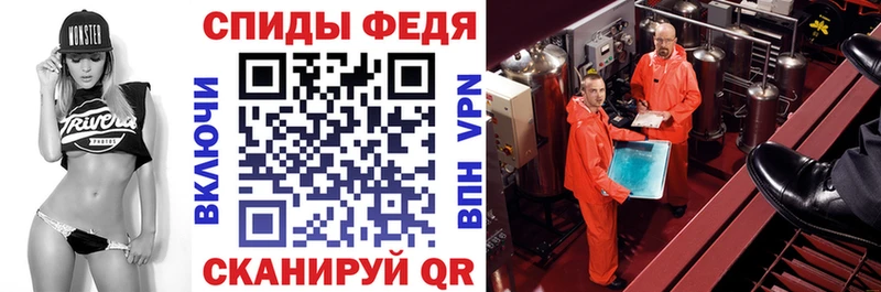АМФЕТАМИН 98%  Всеволожск 