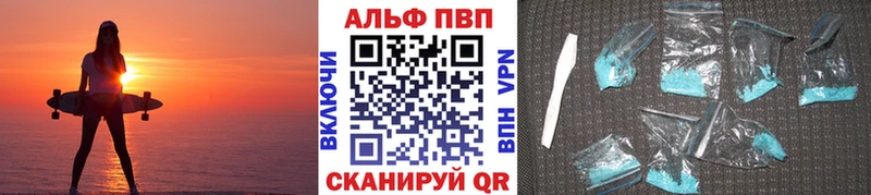 где купить наркоту ссылка на мегу рабочий сайт A PVP СК Всеволожск