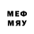 Метадон VHQ tomak7777