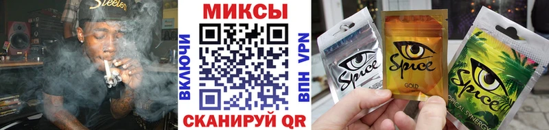 наркошоп  Всеволожск  Бутират бутик 