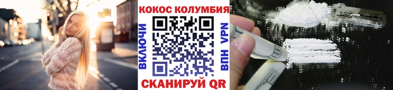 КОКАИН Перу мега онион Всеволожск где можно купить наркотик