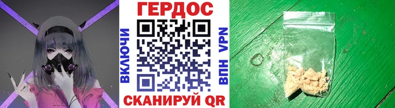 ГЕРОИН афганец  Всеволожск 