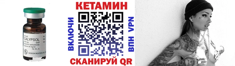 Кетамин ketamine  кракен как войти  Всеволожск 