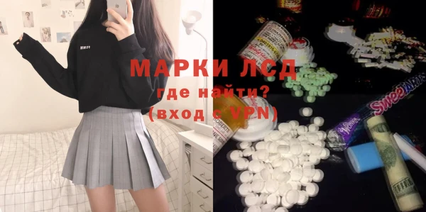 кокаин перу Балахна