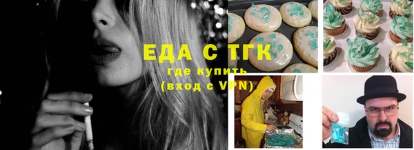 spice Балабаново
