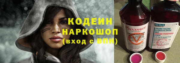 кокаин перу Балахна