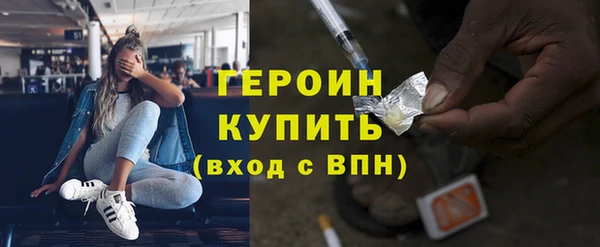 героин Баксан