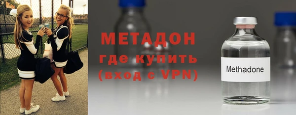 спайс Беломорск
