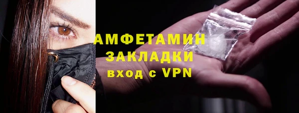 наркотики Арсеньев