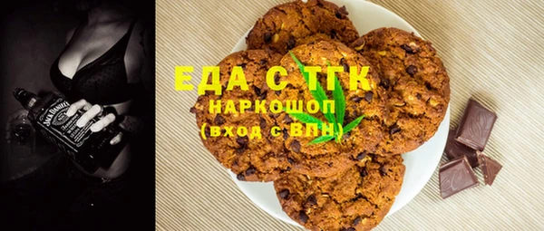 spice Балабаново