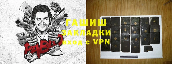 кокаин перу Балахна