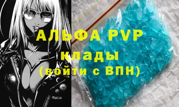 spice Балабаново