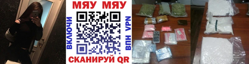 Мефедрон кристаллы  hydra как зайти  Всеволожск 