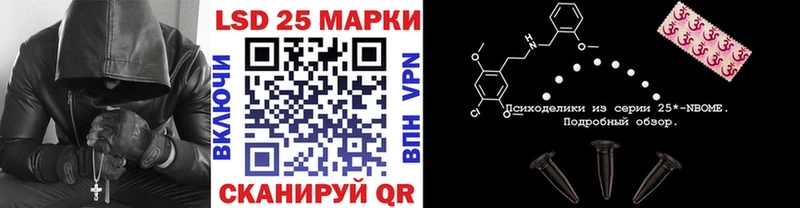 гидра ссылки где купить Всеволожск Марки N-bome 1,8мг