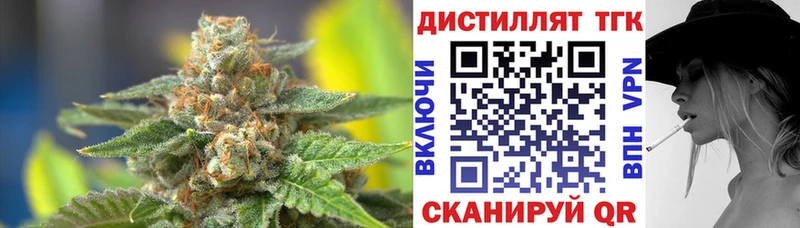 где купить Всеволожск Дистиллят ТГК гашишное масло