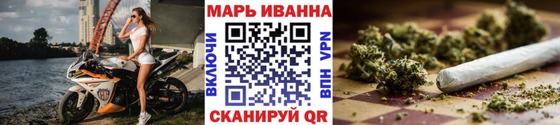 Бошки Шишки план  купить   Всеволожск 